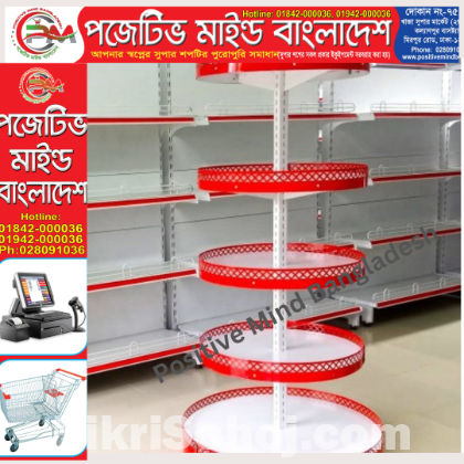 Mega Offer Wall Gondola(Standard Quality ) New Model
